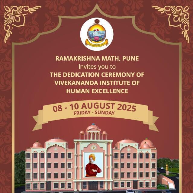 Vivekananda Institute of Human Excellence